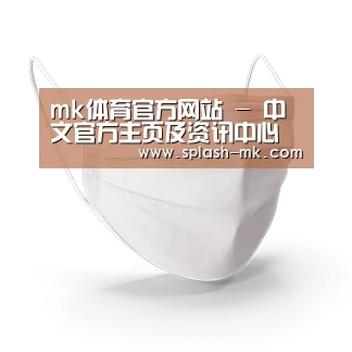 活性炭一次性口罩