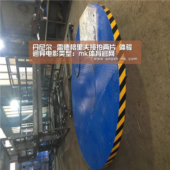 丹尼尔-雷德格里夫接拍两片 体验迥异电影类型:mk体育官网(图1) mk体育官网