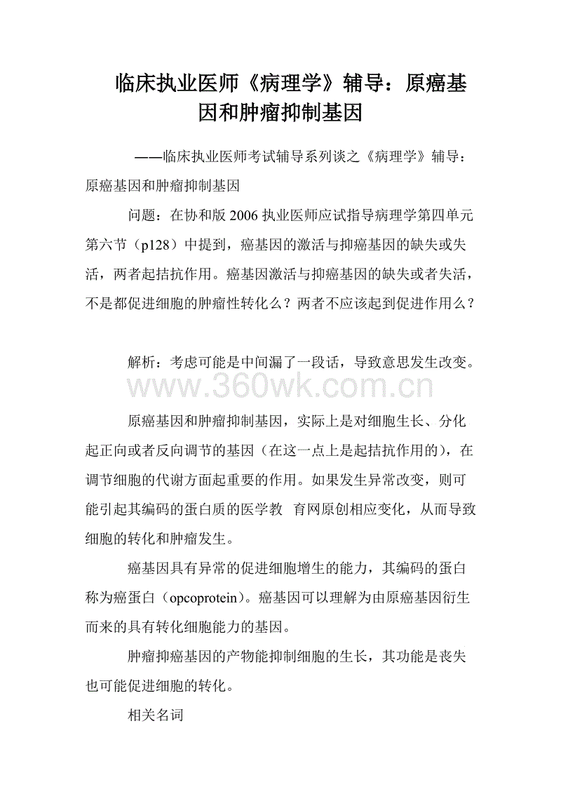 ‘mk sports’全球央行前四个月净增持黄金31.94吨(图1) mk体育官网