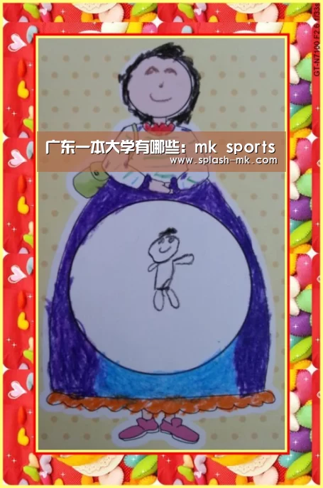 mk体育入口
